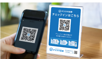 スクリーンショット 2025-09-29 102402.png