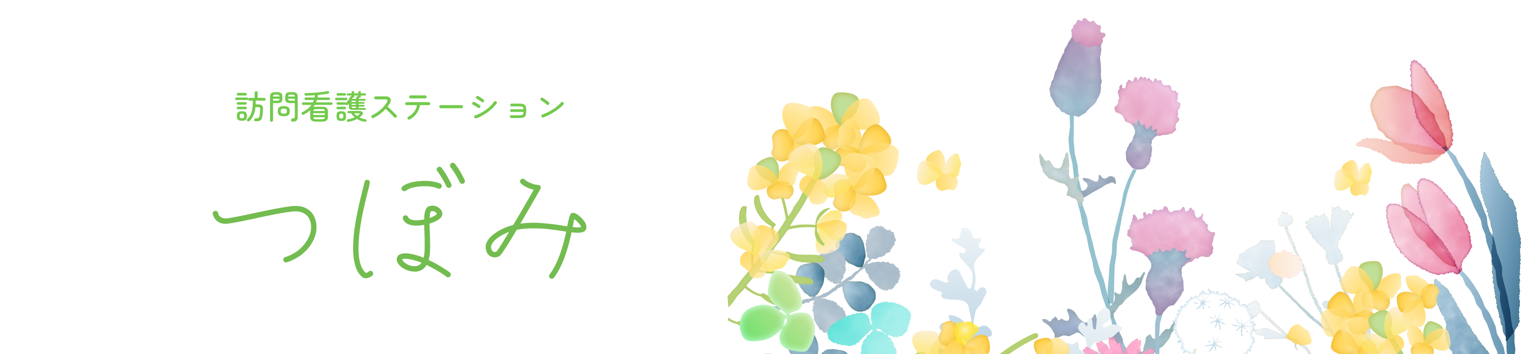 アートボード 3_1@3x.png