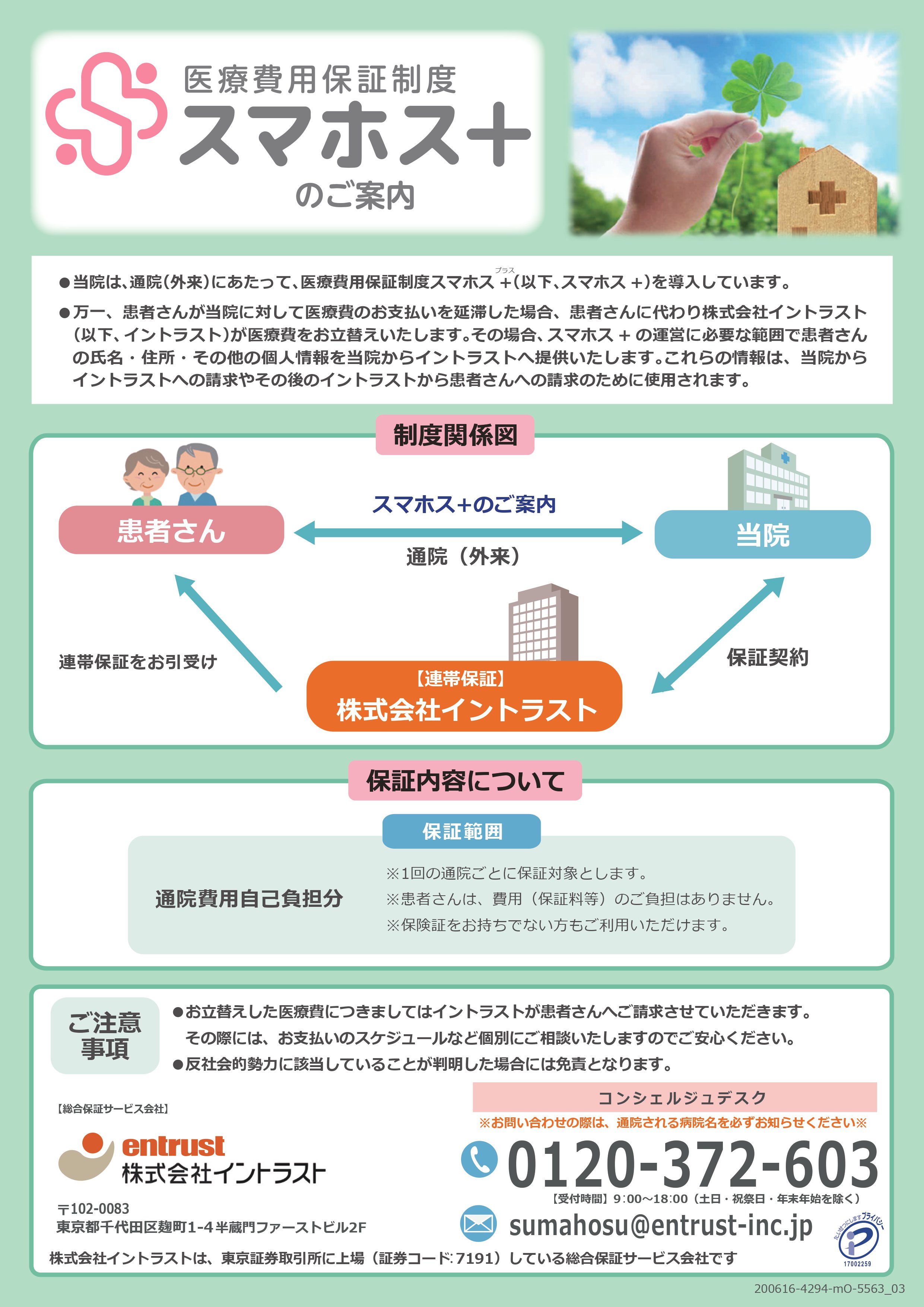 PDFを見る