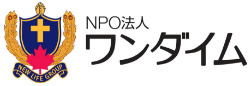 特定医療法人新生病院