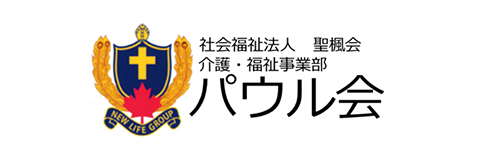 NPO法人パウル会